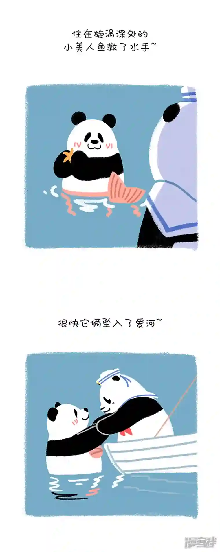 快把动物放进冰箱231乘风破浪去冒险