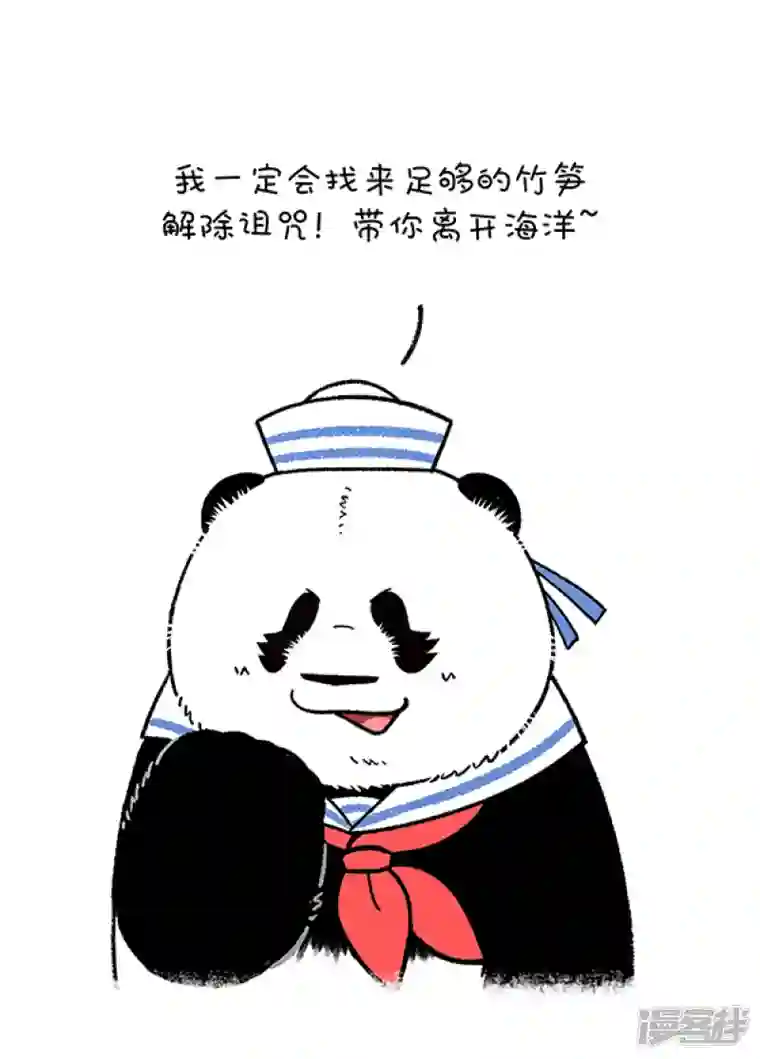 快把动物放进冰箱231乘风破浪去冒险