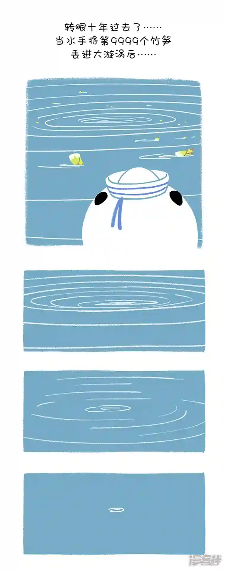 快把动物放进冰箱231乘风破浪去冒险