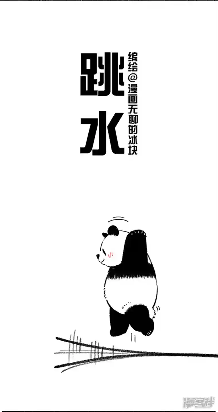 快把动物放进冰箱232这项运动适合夏天，清爽、优雅、气色红润~