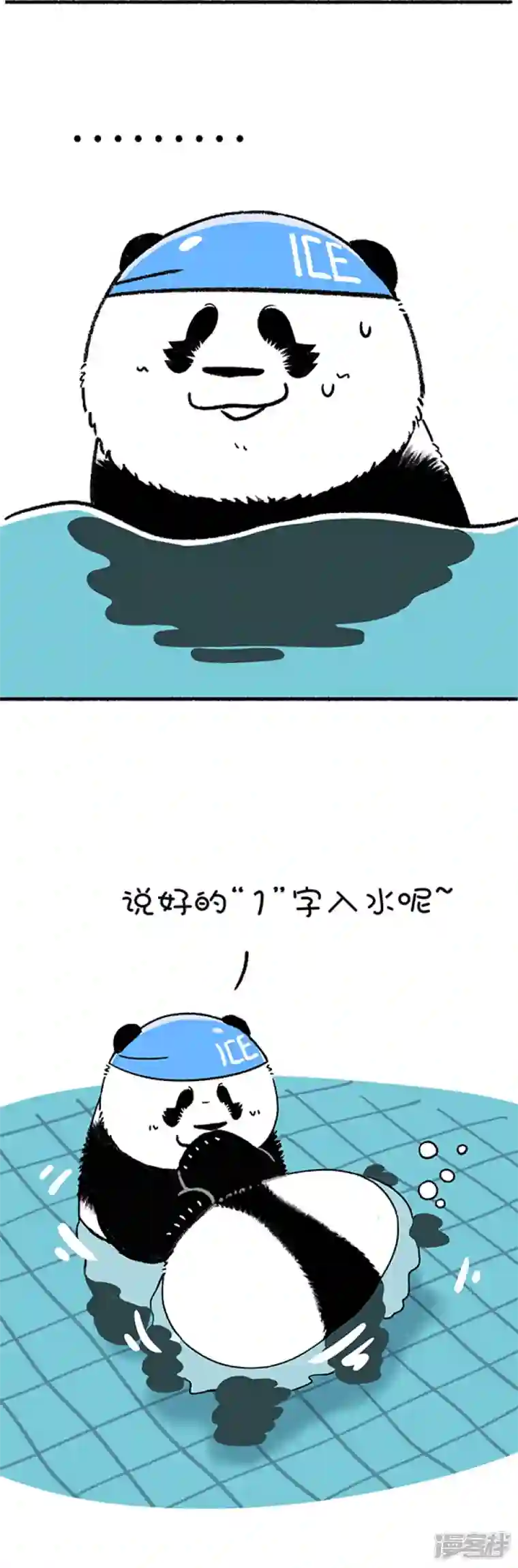 快把动物放进冰箱232这项运动适合夏天，清爽、优雅、气色红润~