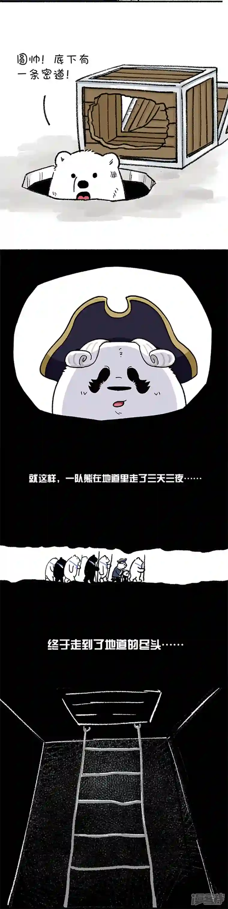 快把动物放进冰箱234每个人的宝藏，只有对的那个人才能找到