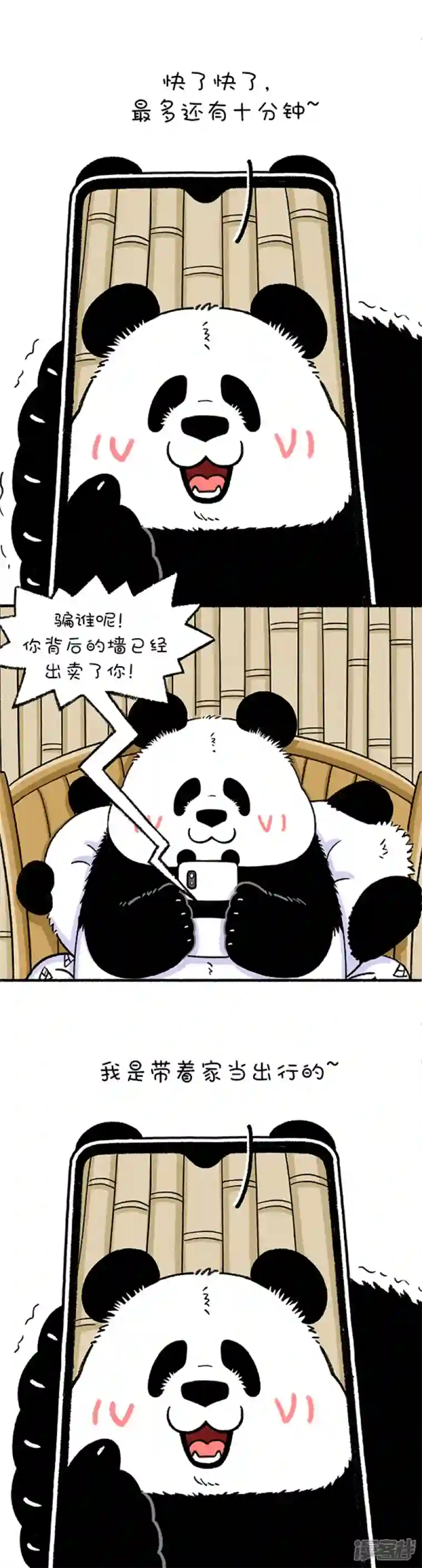 快把动物放进冰箱236出来混，没点看家本领怎么行！