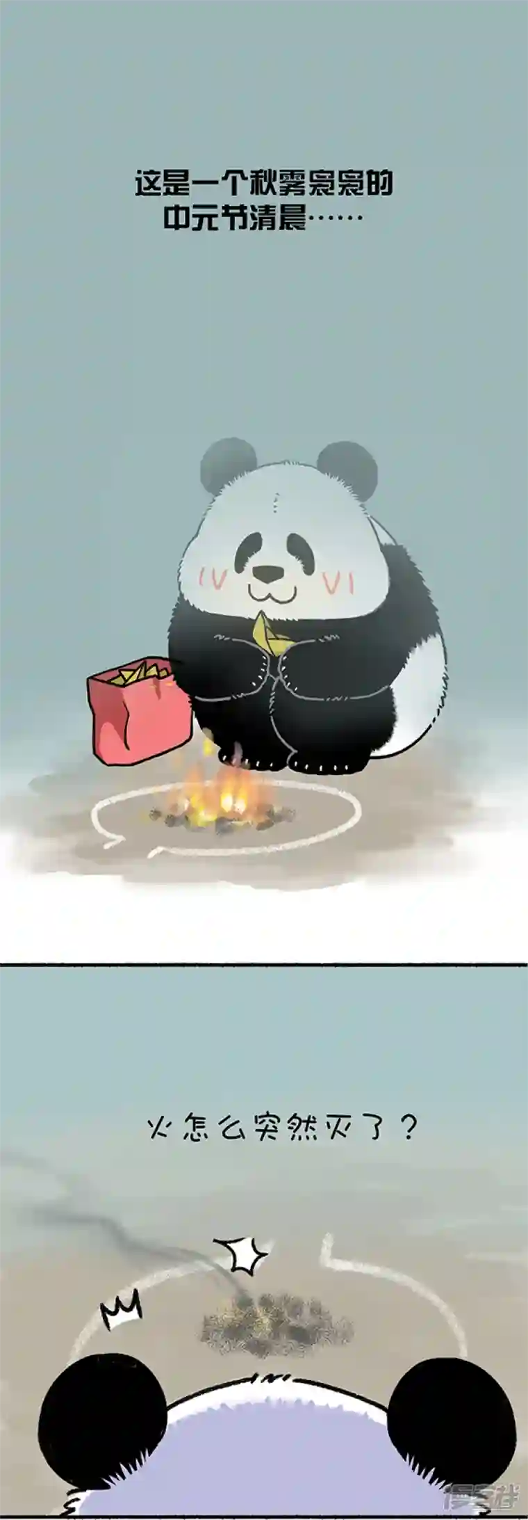 快把动物放进冰箱238中元节的早上，我目睹了一件很恐怖的事