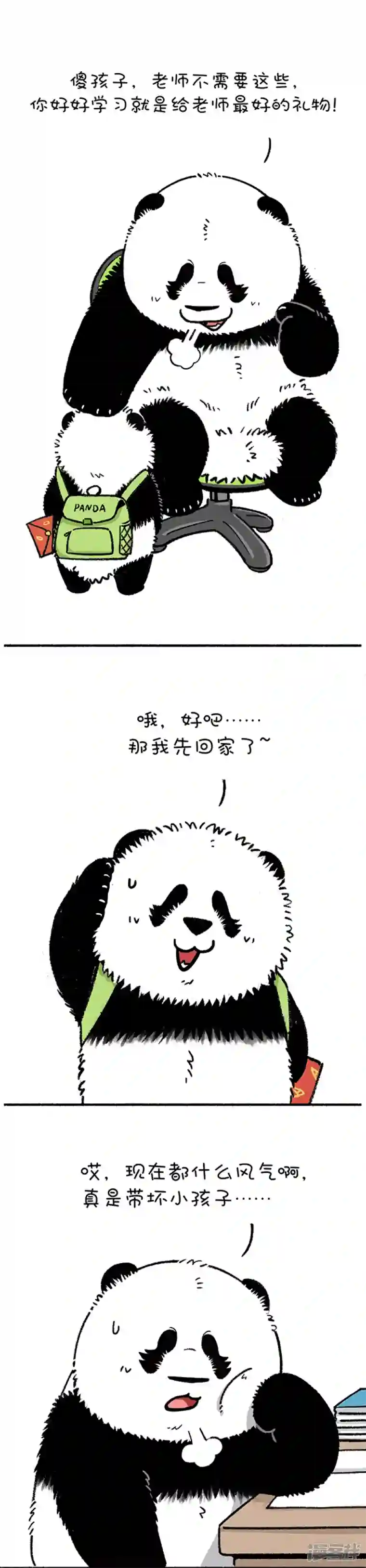 快把动物放进冰箱239人家的孩子单纯的像张白纸