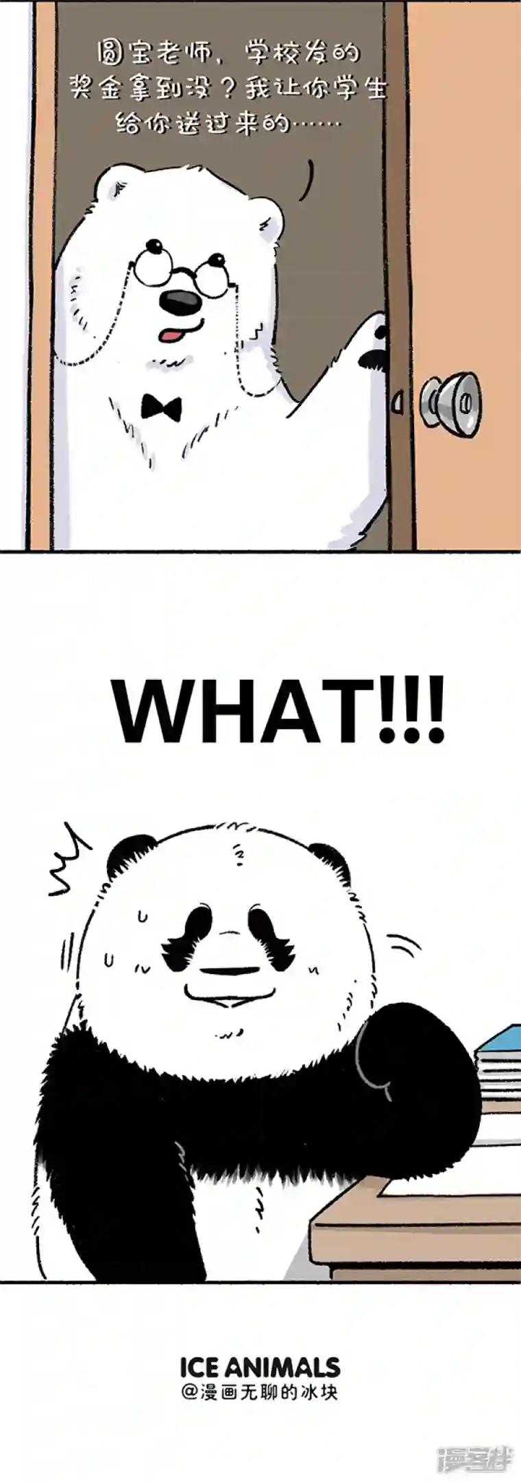 快把动物放进冰箱239人家的孩子单纯的像张白纸