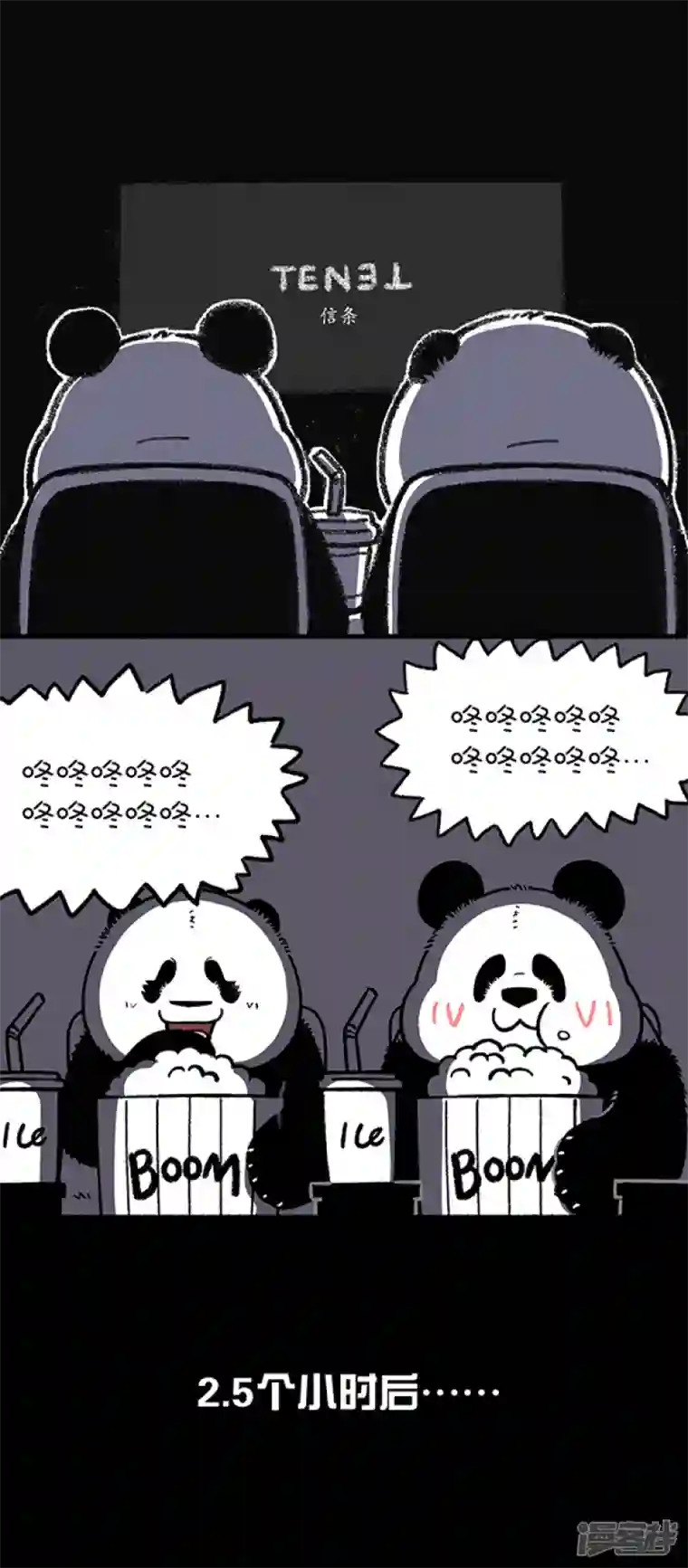 快把动物放进冰箱241有的电影如果不能理解，就要学着去感受