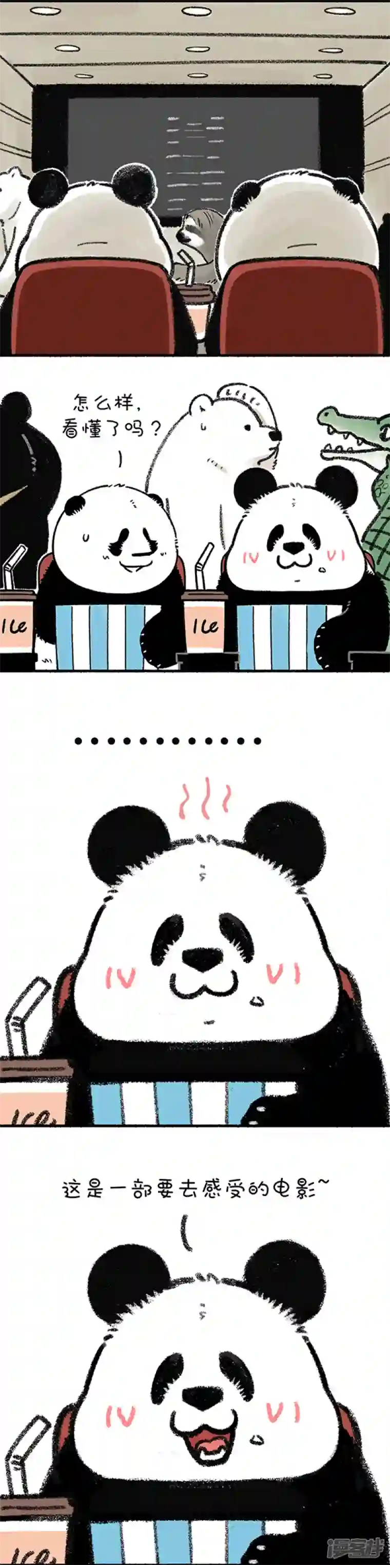 快把动物放进冰箱241有的电影如果不能理解，就要学着去感受