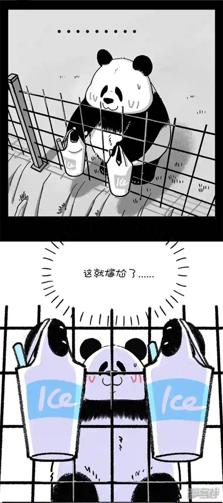 快把动物放进冰箱243只要思想不滑坡，办法总比困难多！