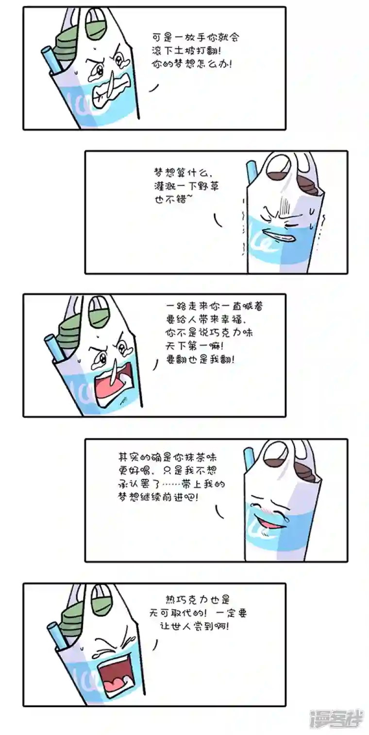 快把动物放进冰箱243只要思想不滑坡，办法总比困难多！