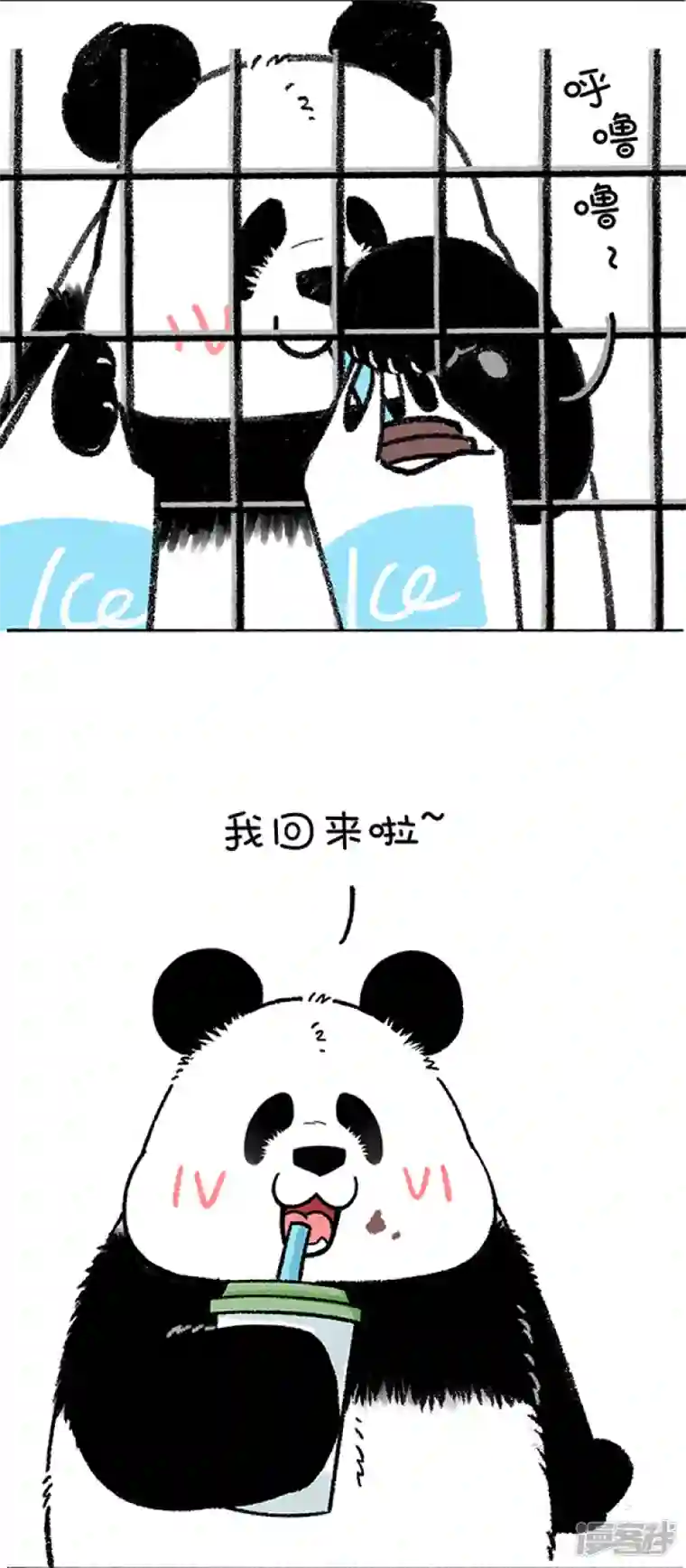 快把动物放进冰箱243只要思想不滑坡，办法总比困难多！