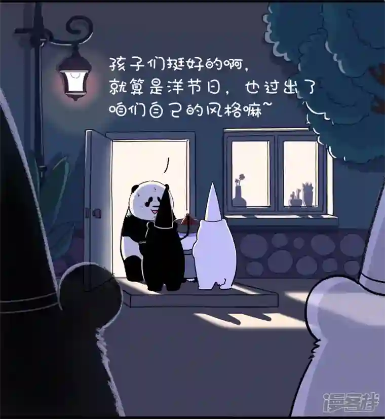 快把动物放进冰箱244底气十足心不空，啥节都吹中国风