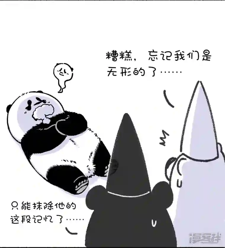 快把动物放进冰箱244底气十足心不空，啥节都吹中国风