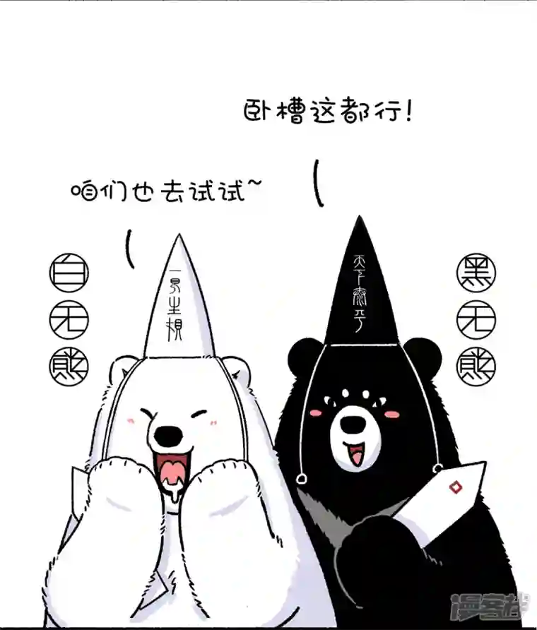 快把动物放进冰箱244底气十足心不空，啥节都吹中国风