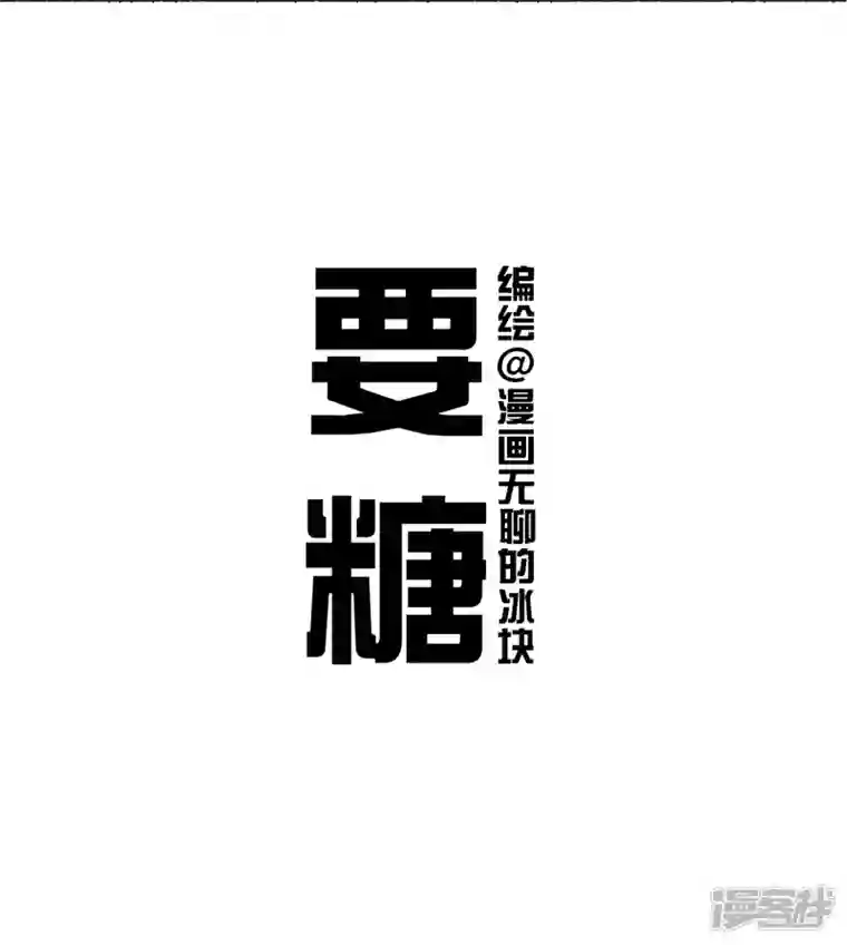 快把动物放进冰箱244底气十足心不空，啥节都吹中国风