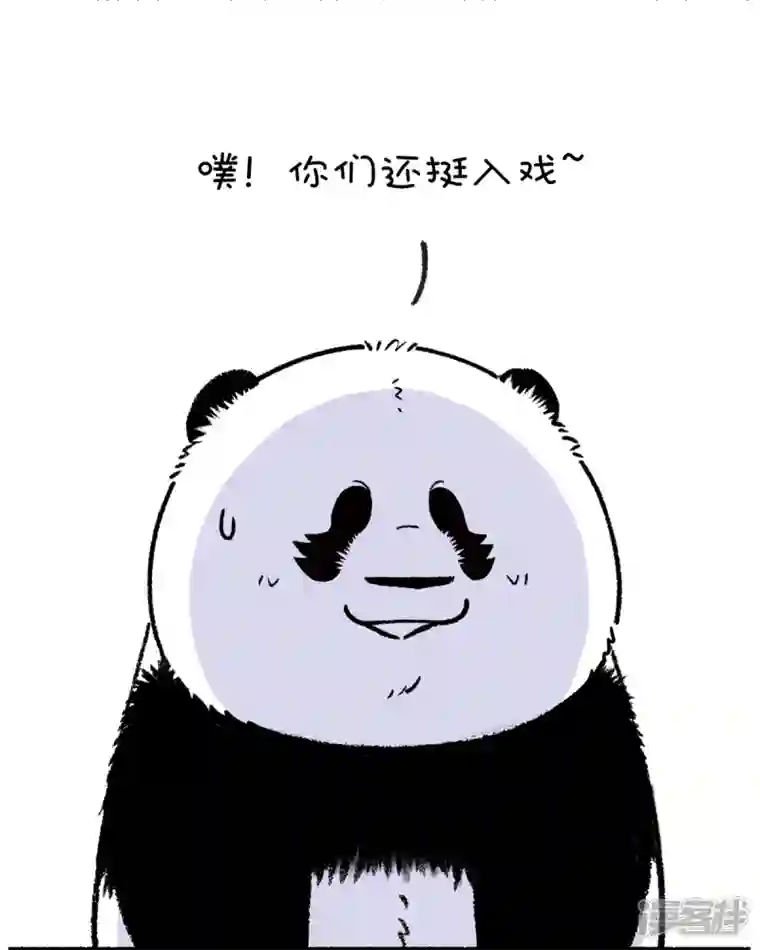 快把动物放进冰箱244底气十足心不空，啥节都吹中国风