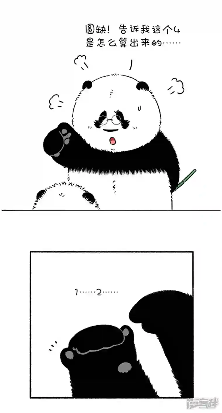 快把动物放进冰箱245虽然结果是0分，但我过程是满分啊~