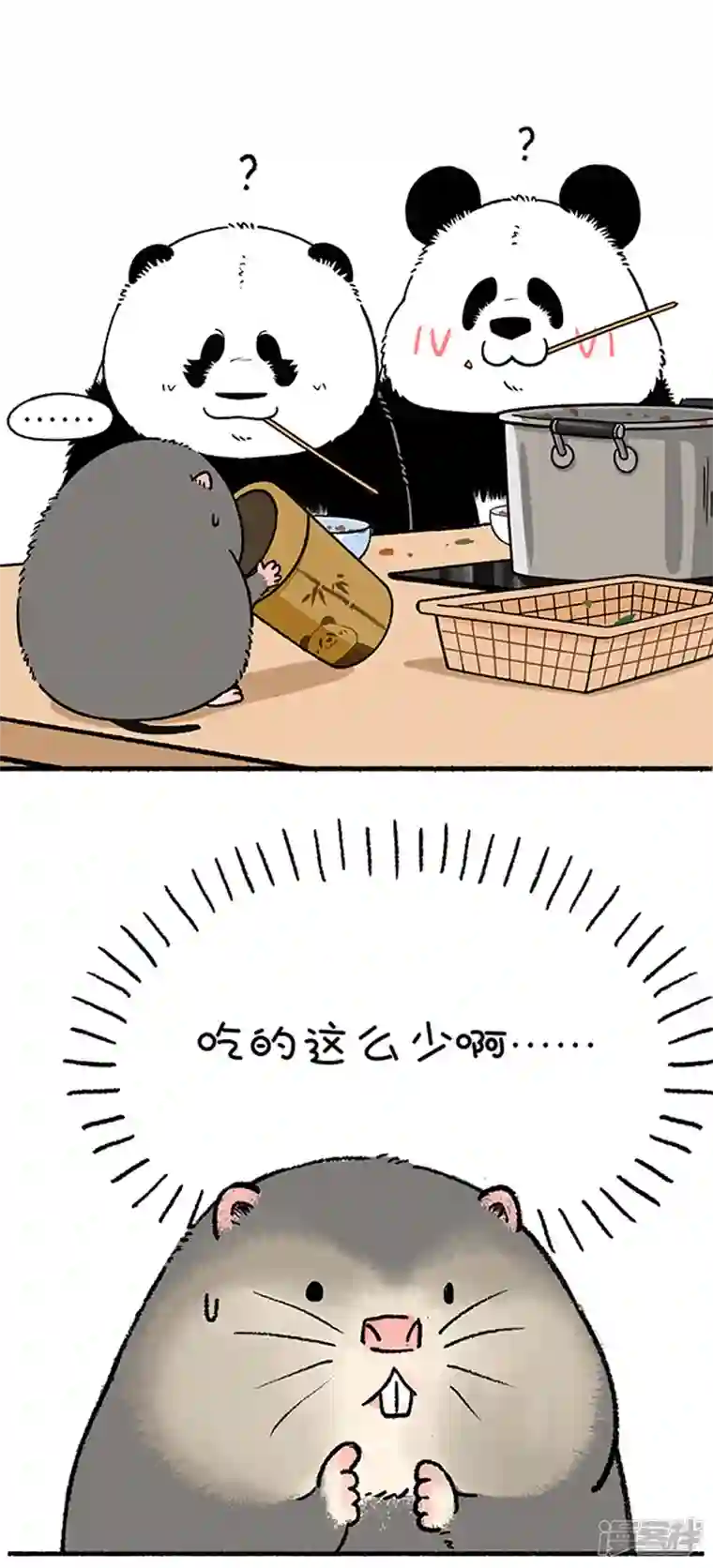 快把动物放进冰箱246吃霸王餐我见过，就是没见过吃的这么浑然天成的