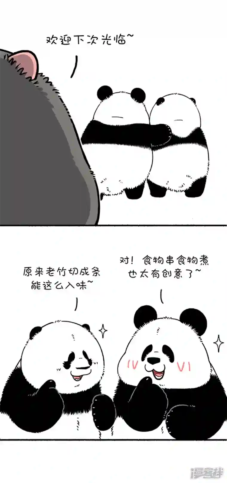 快把动物放进冰箱246吃霸王餐我见过，就是没见过吃的这么浑然天成的