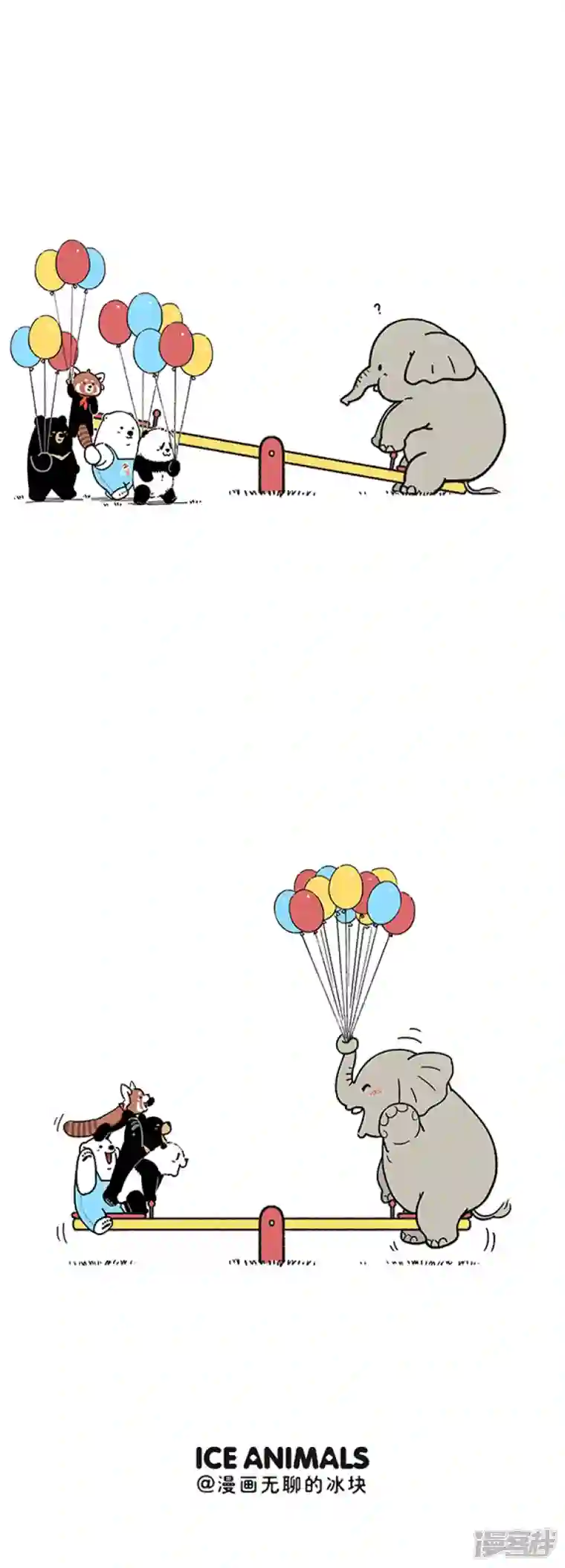 快把动物放进冰箱251不要觉得自己不好，在朋友心中你的分量不轻！