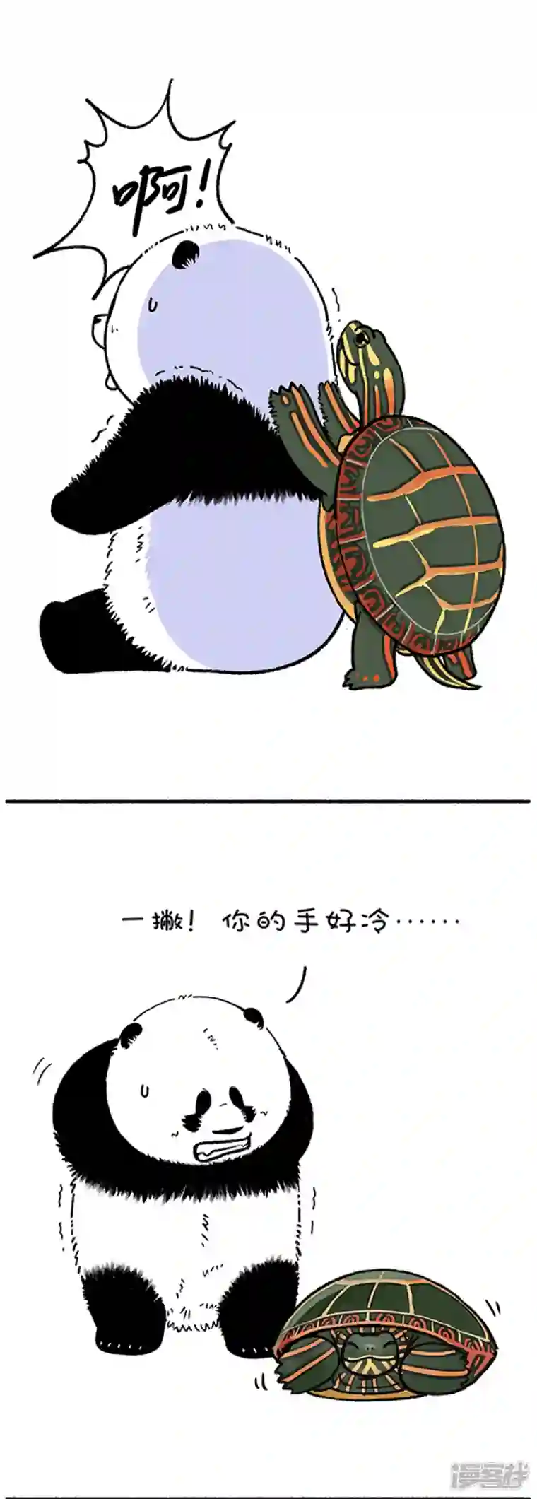 快把动物放进冰箱252就算我似冰寒，也想给你温暖~