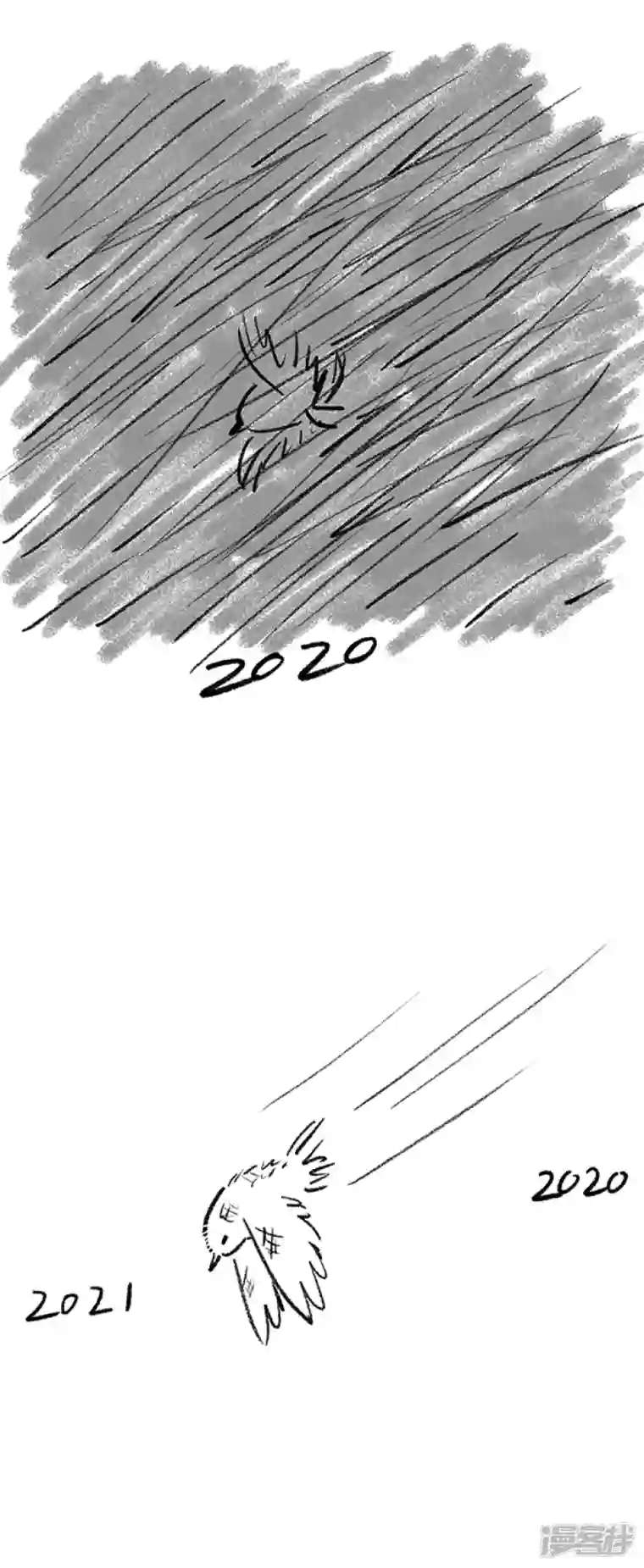 快把动物放进冰箱254 2021就像这样！