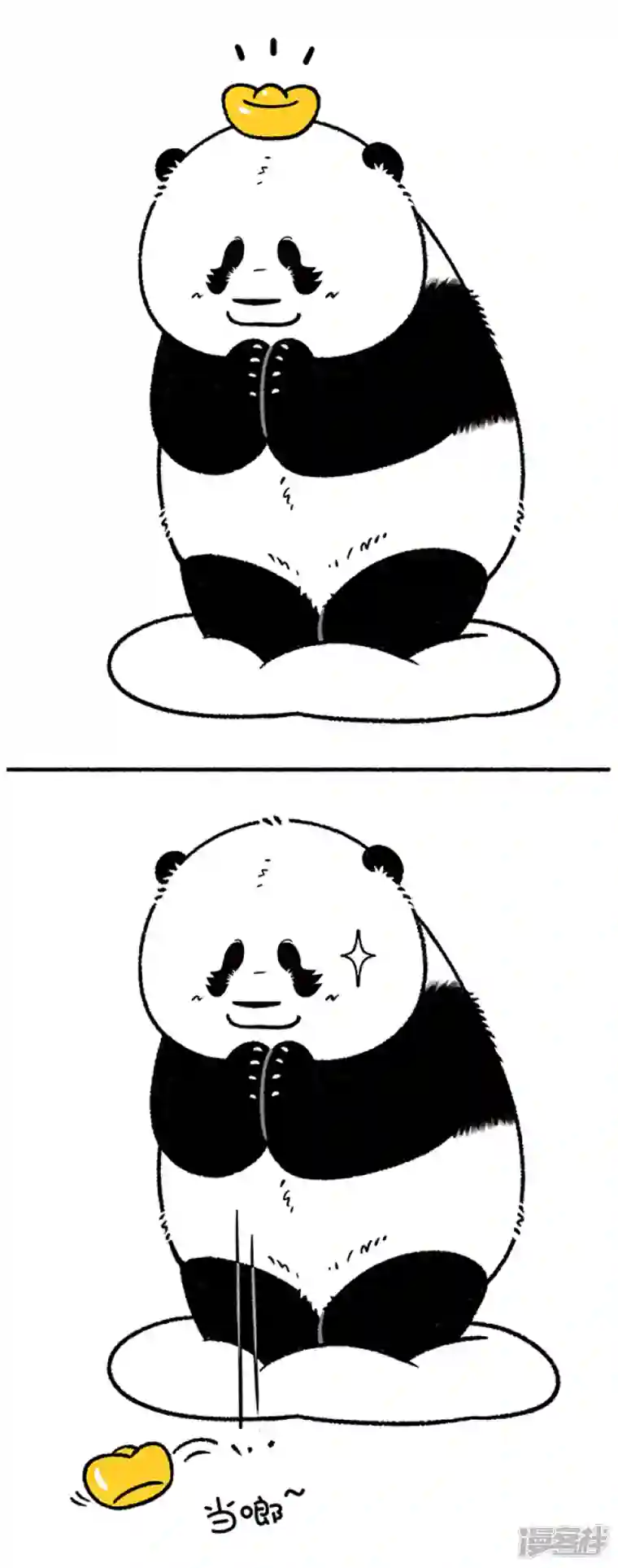 快把动物放进冰箱256御牛而上踏崎路，守得云开财满库！