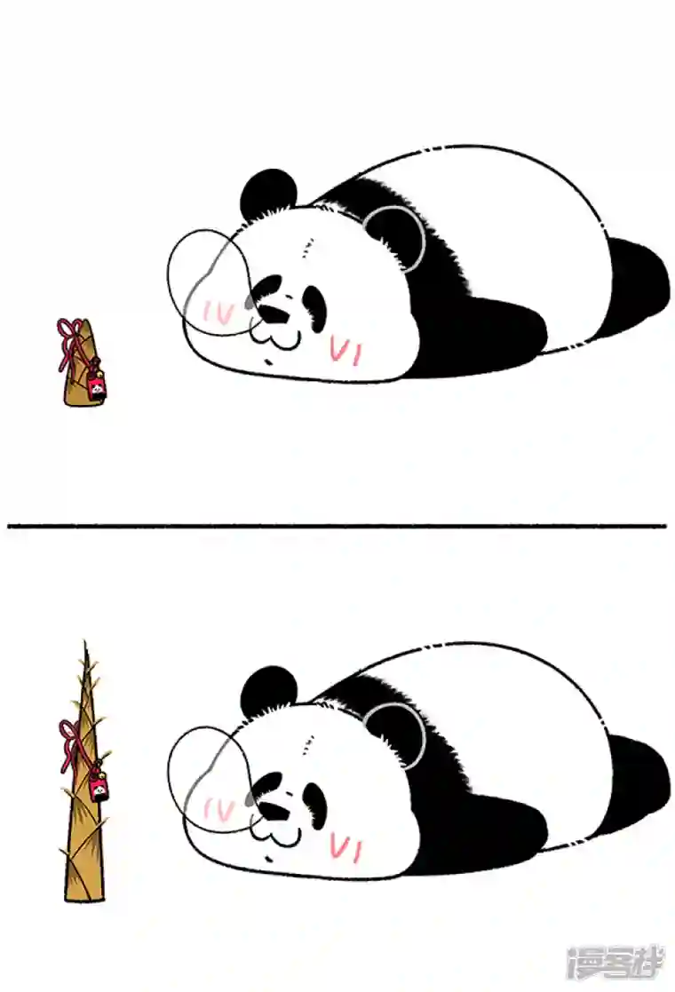 快把动物放进冰箱256御牛而上踏崎路，守得云开财满库！