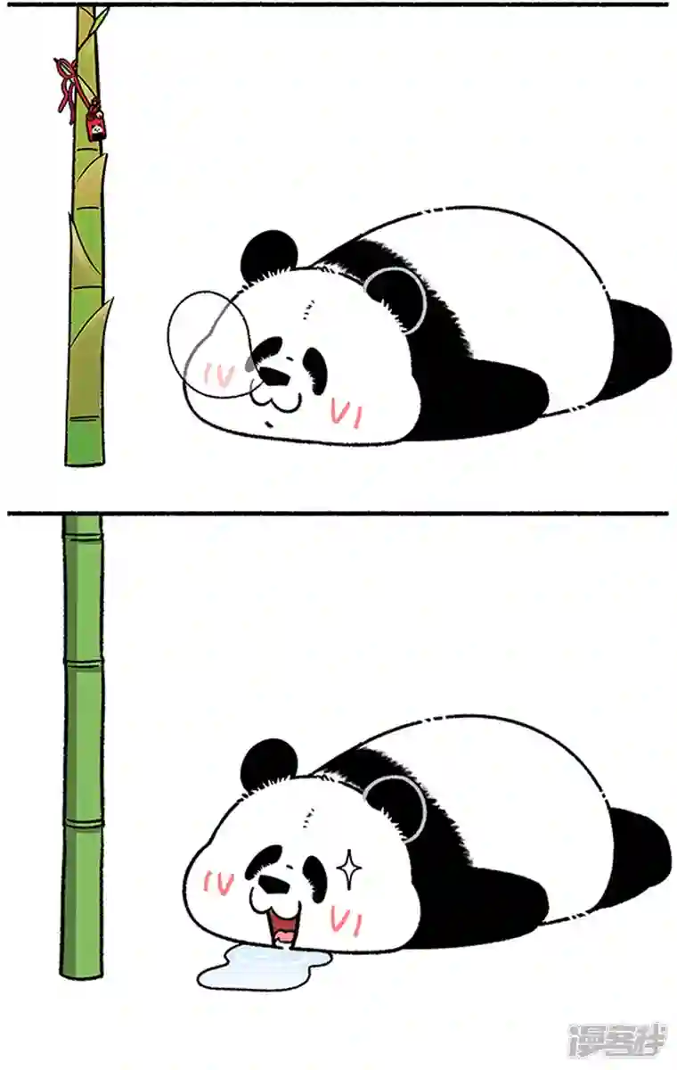 快把动物放进冰箱256御牛而上踏崎路，守得云开财满库！