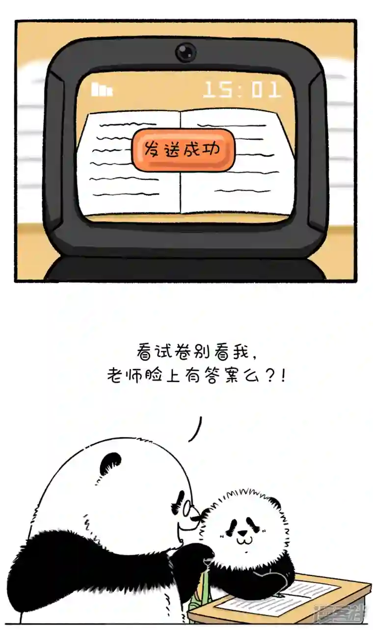 快把动物放进冰箱257成长的路上，缺不了前辈的提携~