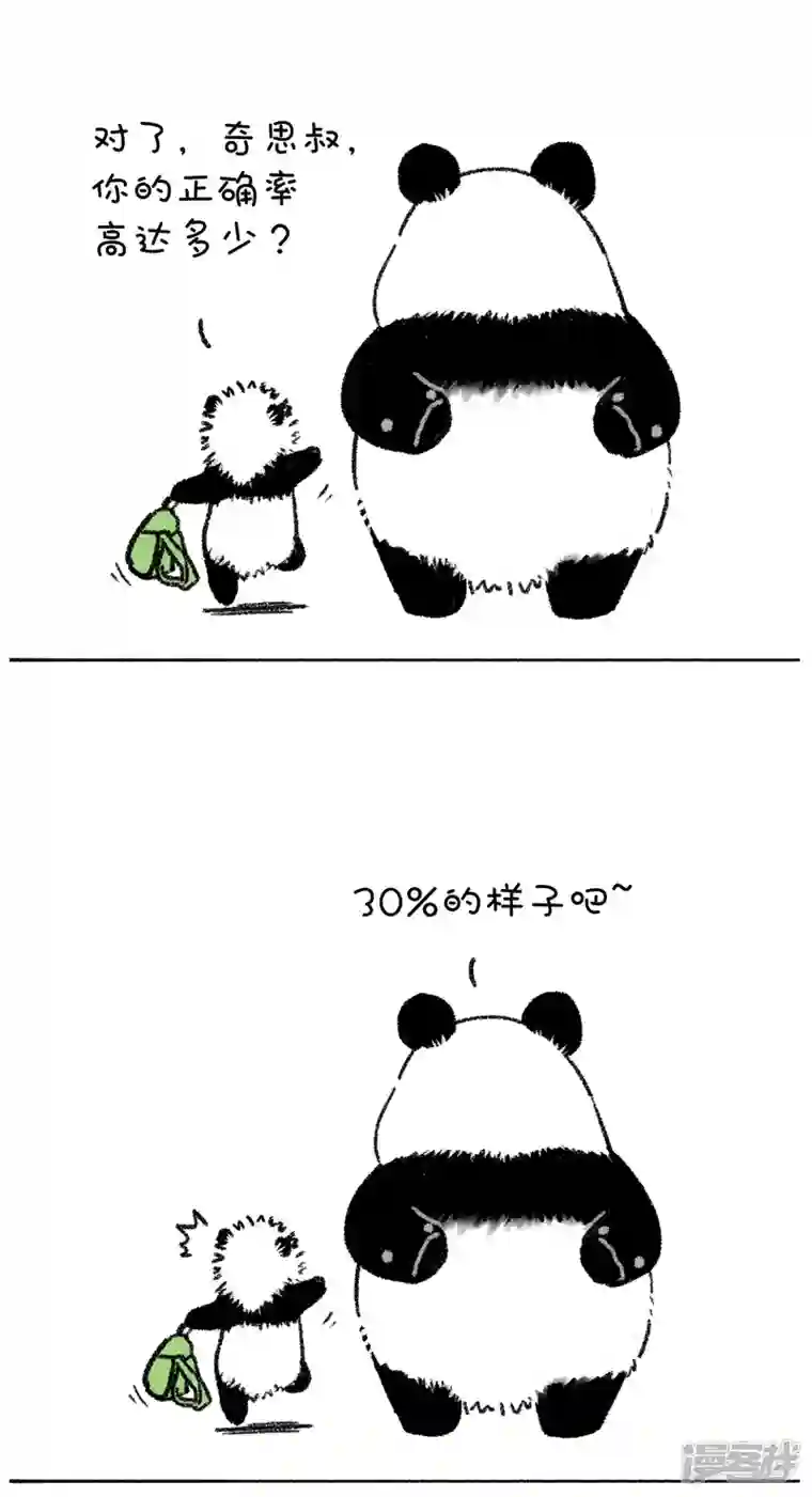 快把动物放进冰箱257成长的路上，缺不了前辈的提携~