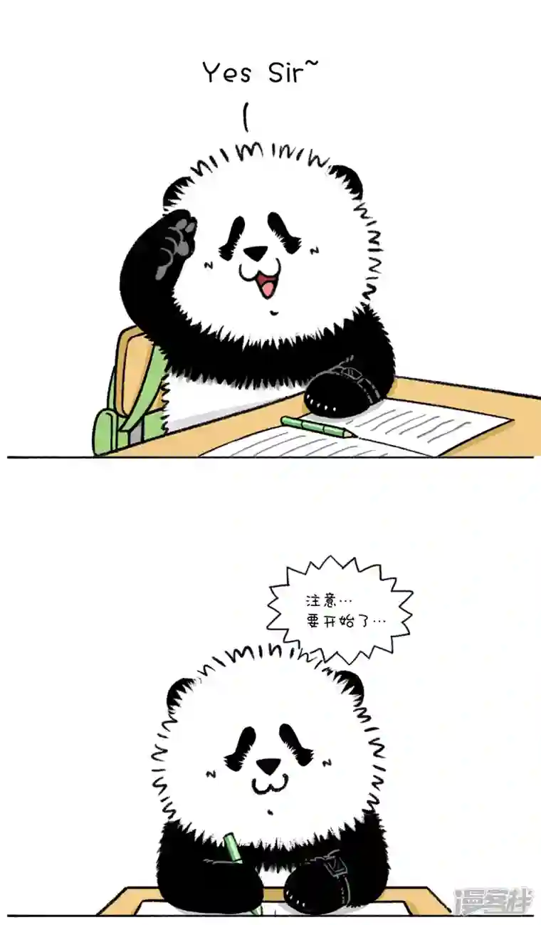 快把动物放进冰箱257成长的路上，缺不了前辈的提携~