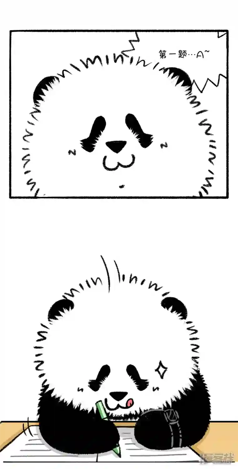 快把动物放进冰箱257成长的路上，缺不了前辈的提携~