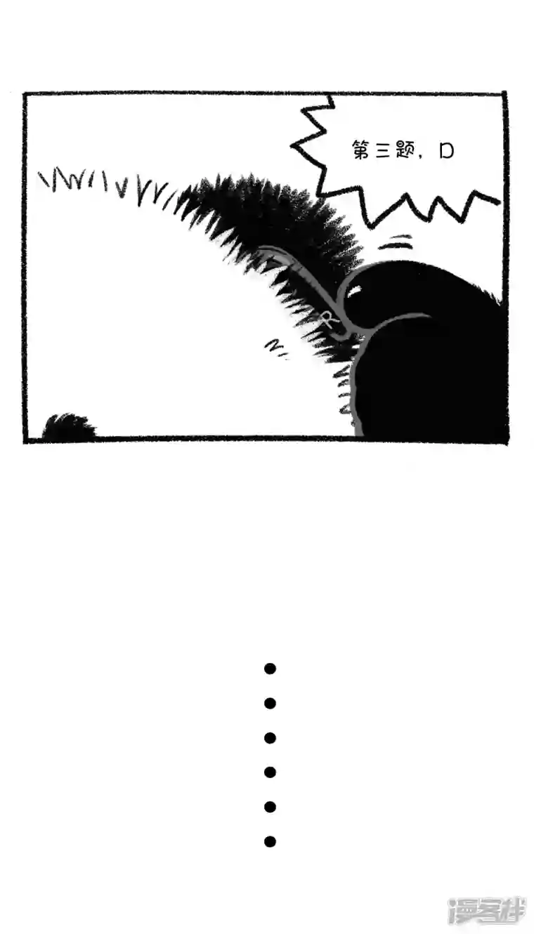 快把动物放进冰箱257成长的路上，缺不了前辈的提携~