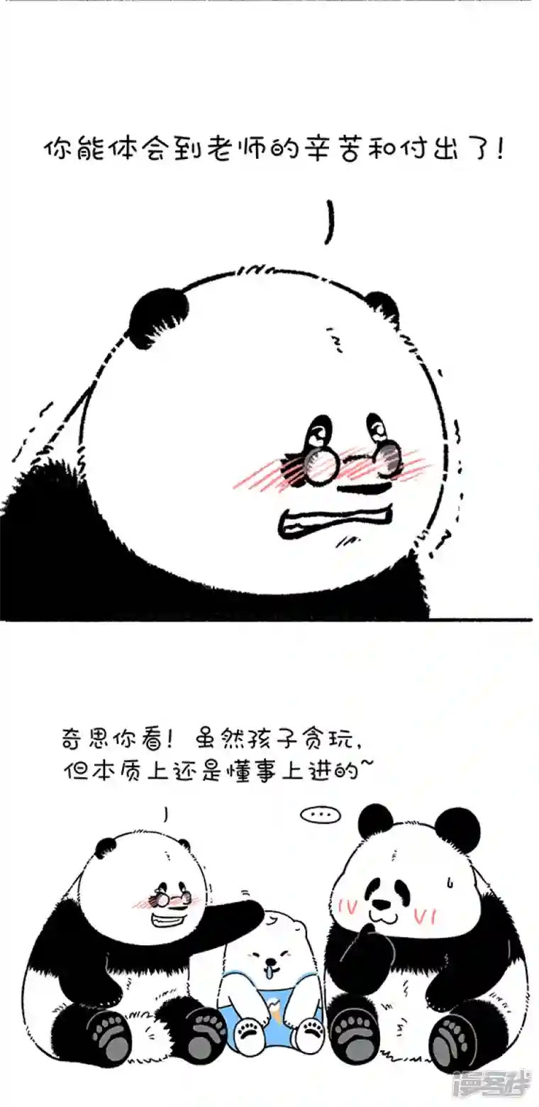 快把动物放进冰箱258取胜的关键，在于掌握核心技术！