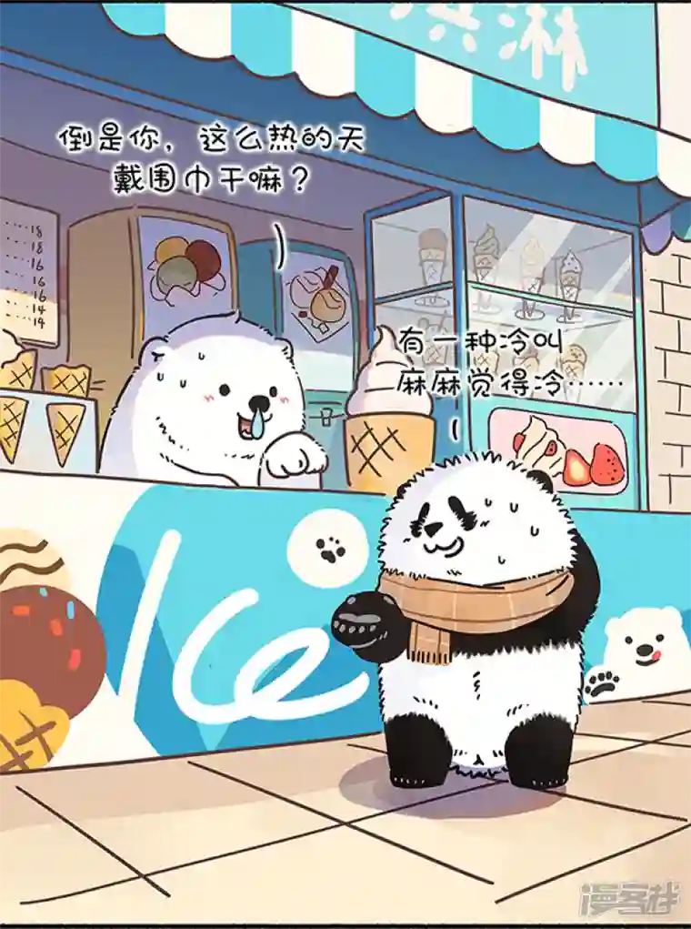 快把动物放进冰箱260母爱的温暖胜过春日的艳阳。。。