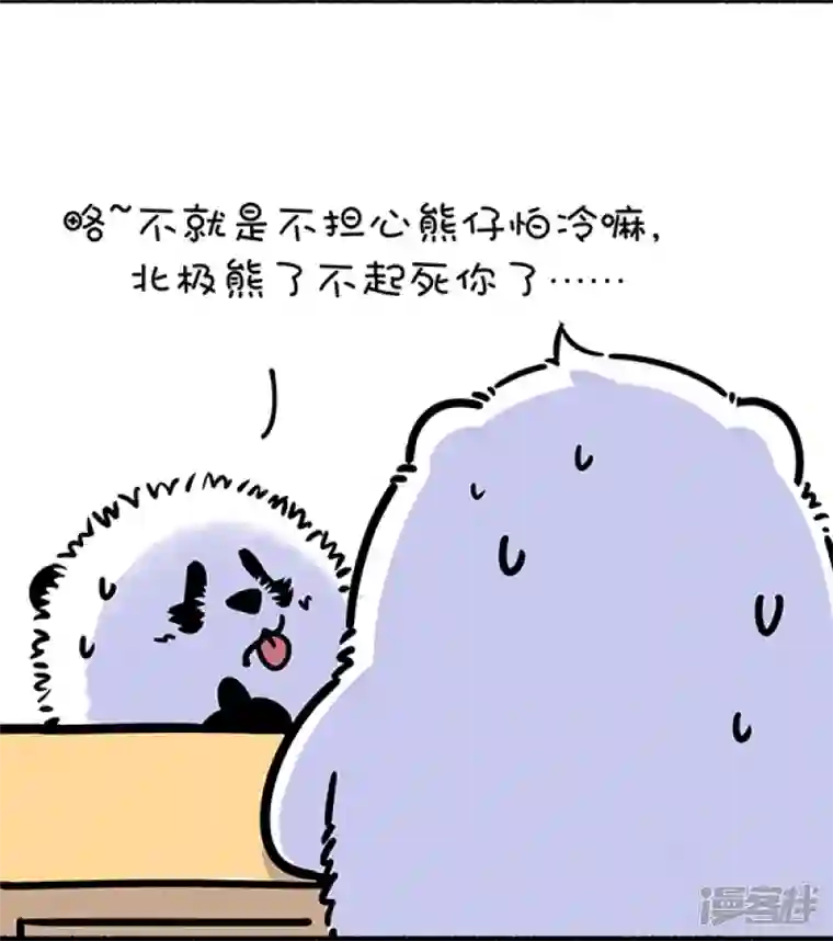 快把动物放进冰箱260母爱的温暖胜过春日的艳阳。。。