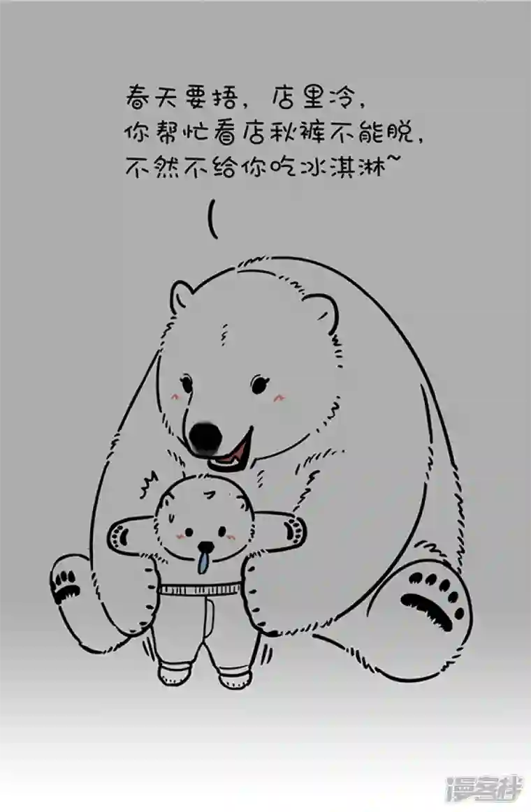 快把动物放进冰箱260母爱的温暖胜过春日的艳阳。。。