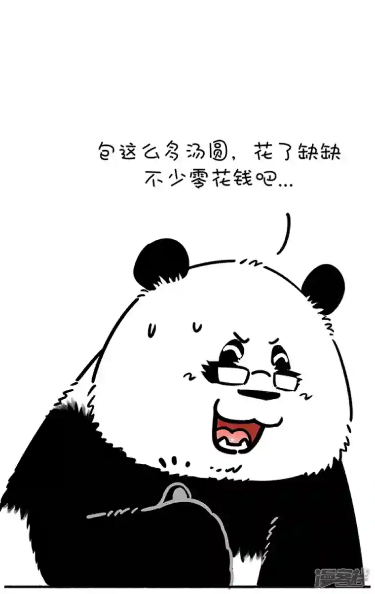 快把动物放进冰箱261团团圆圆佳节到，父慈子孝元宵闹！