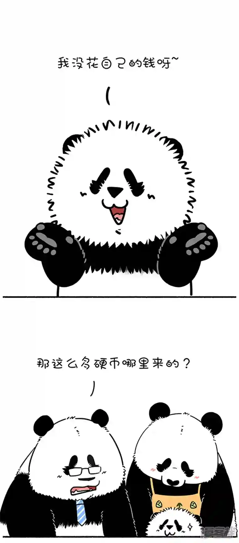 快把动物放进冰箱261团团圆圆佳节到，父慈子孝元宵闹！