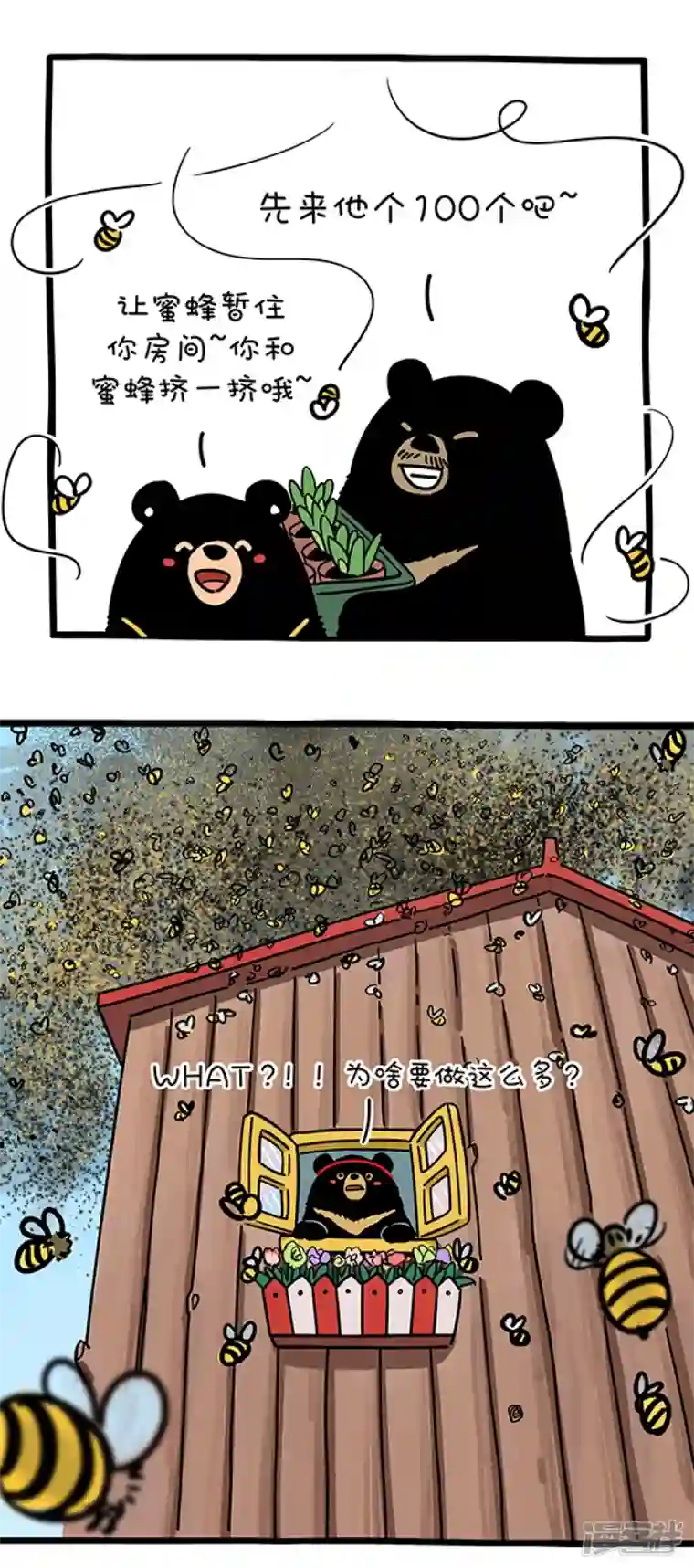 快把动物放进冰箱262春天，有的熊还在劳作，有的熊已经收获~