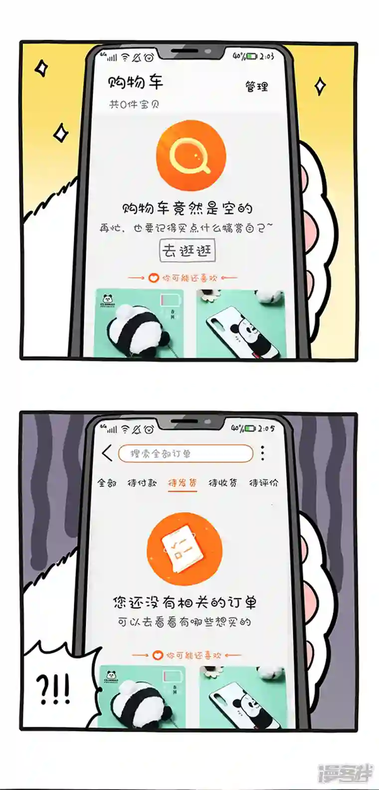 快把动物放进冰箱263祝福所有的姐妹们节日快乐，也嘱咐所有的兄弟们不要自找不