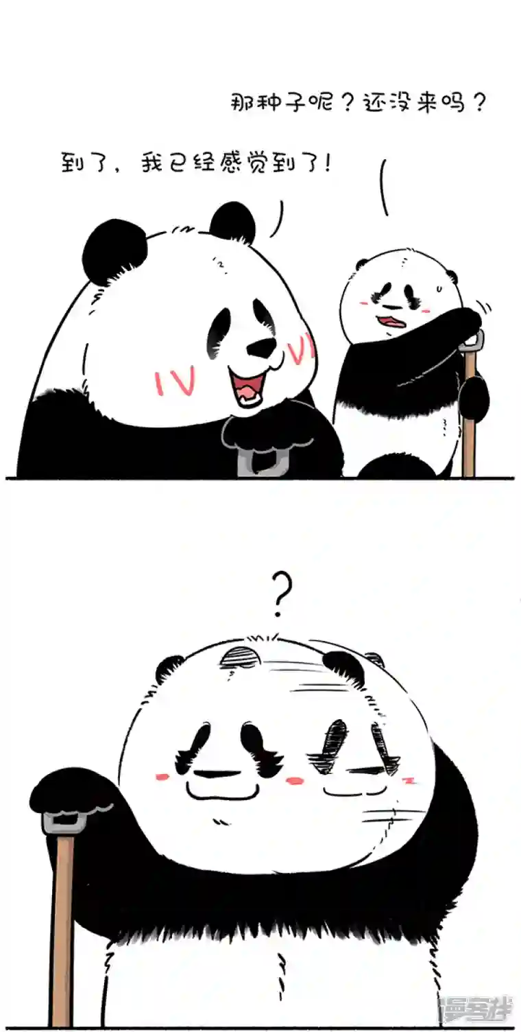 快把动物放进冰箱264我们拥有的每一抹绿荫，都是前人辛勤酝酿的成果！