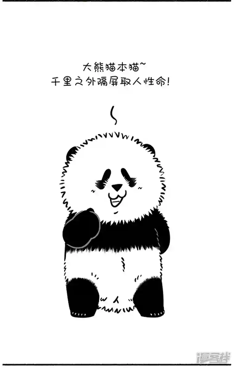 快把动物放进冰箱266世界上最致命的动物是什么？