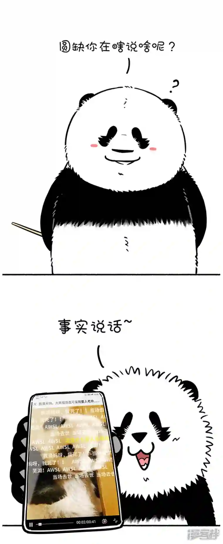 快把动物放进冰箱266世界上最致命的动物是什么？