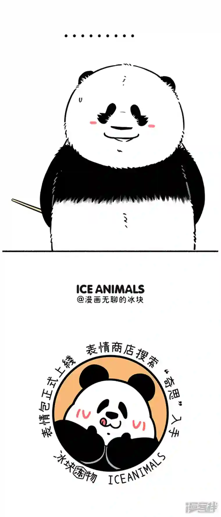 快把动物放进冰箱266世界上最致命的动物是什么？