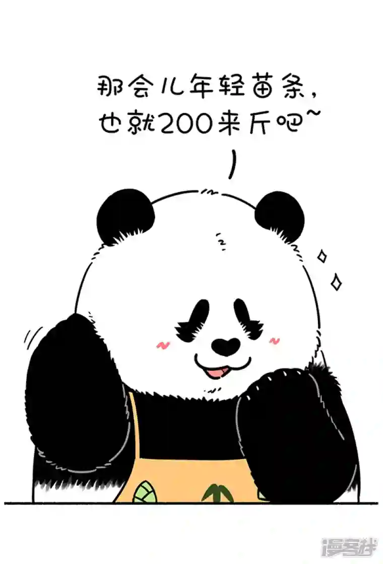 快把动物放进冰箱267猿粪向来天注定，自古胜者多躺赢