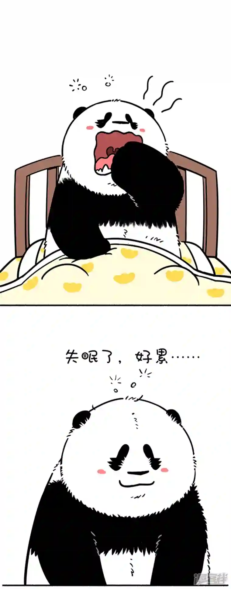 快把动物放进冰箱268黑夜给了我黑色的眼圈，白天我却去了医院