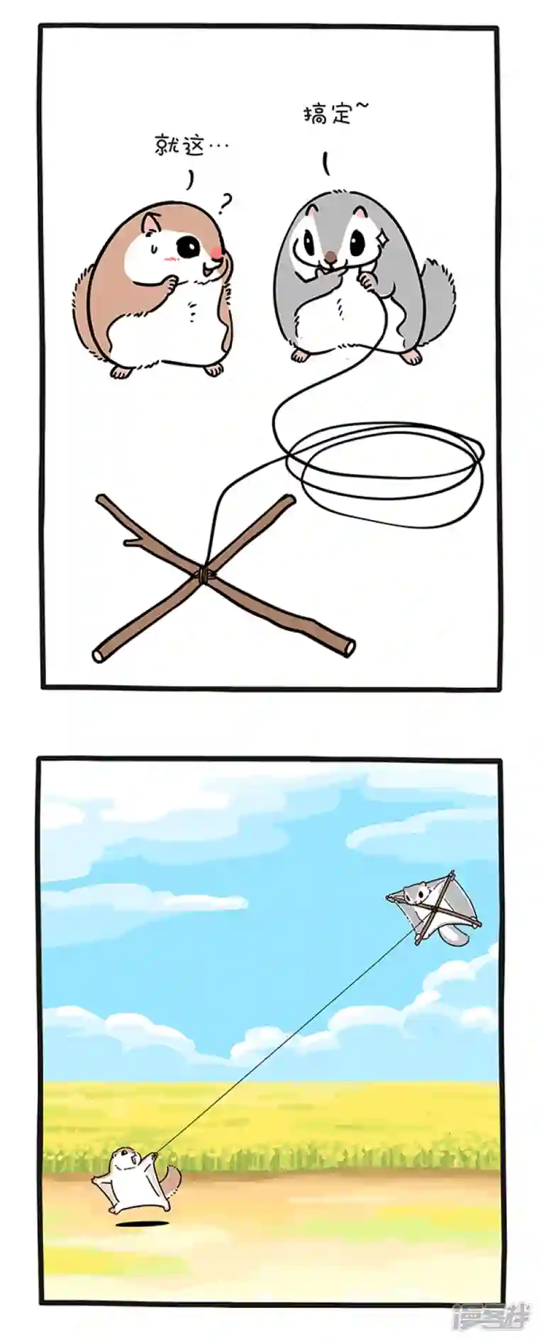 快把动物放进冰箱269天气好的时候，约上好朋友一起去放风筝吧~