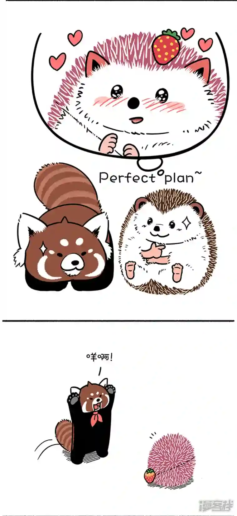 快把动物放进冰箱270只要脑子反应快，人间处处是真爱~